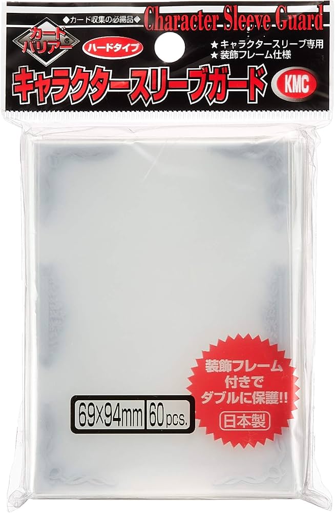 Oversleeves Character Sleeve Guard KMC - Silver (Standard Size)